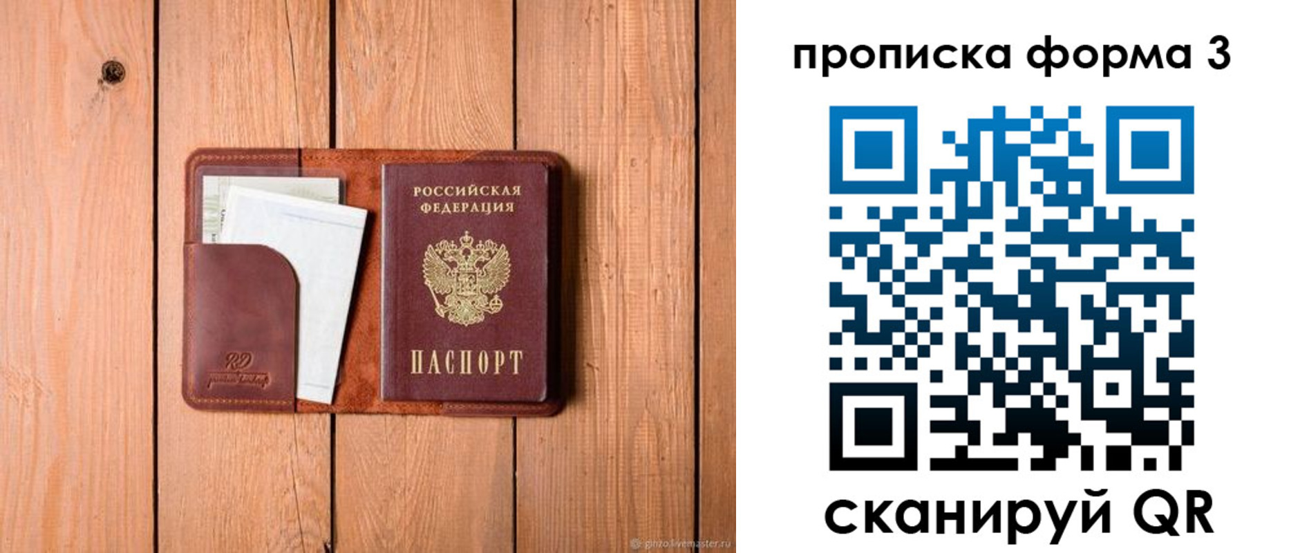 регистрация для школы в Луховицах