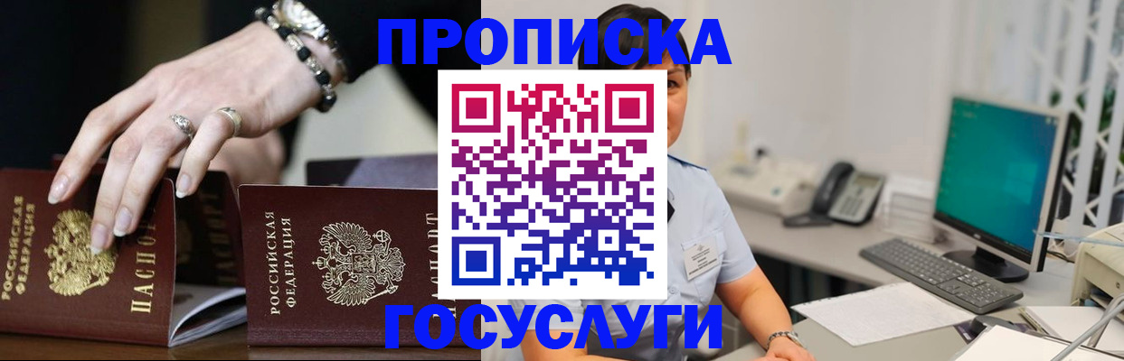 найти адрес прописки в Луховицах