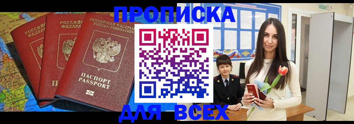 регистрация для дет. сада в Луховицах